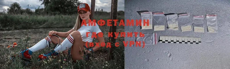 Amphetamine 98% Верхняя Тура