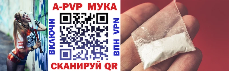 A-PVP СК КРИС Верхняя Тура
