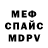 MDMA VHQ IMK Mentor