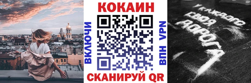 гидра как зайти  закладки  Верхняя Тура  Кокаин Боливия 