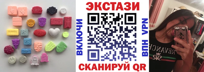 Экстази 99%  Верхняя Тура 