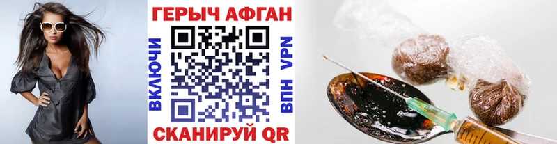 Героин афганец  Верхняя Тура 