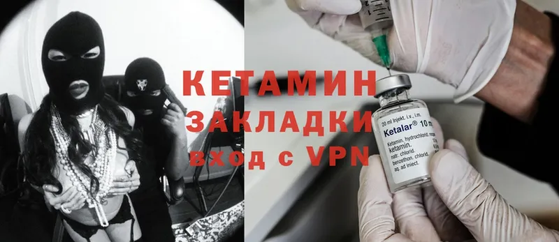 kraken   Верхняя Тура  КЕТАМИН ketamine  darknet Telegram  что такое  