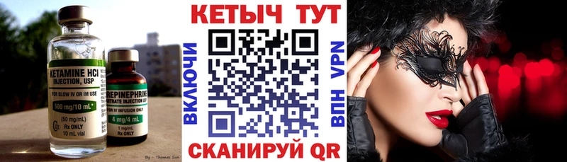 КЕТАМИН VHQ наркота Верхняя Тура
