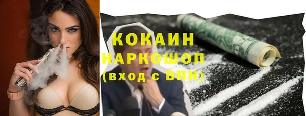 прущие крисы Белокуриха