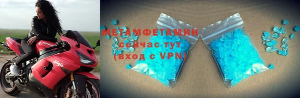 прущие крисы Белокуриха