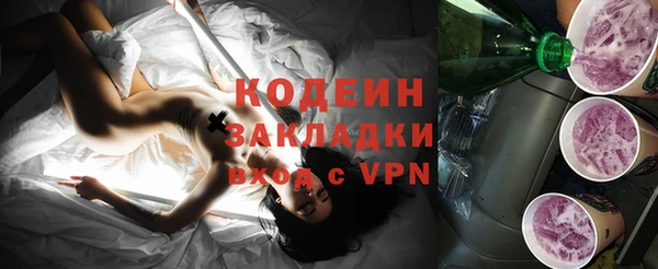 прущие крисы Белокуриха