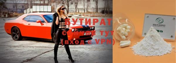 ALPHA PVP Беломорск