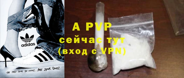 дистиллят марихуана Белоозёрский