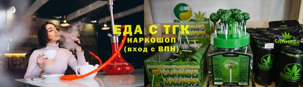 ALPHA PVP Беломорск