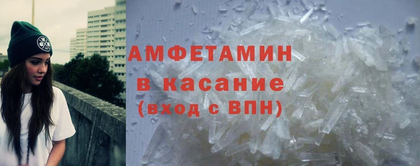 ALPHA PVP Беломорск