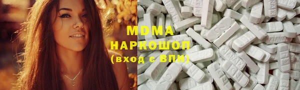 ALPHA PVP Беломорск