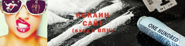 ALPHA PVP Беломорск