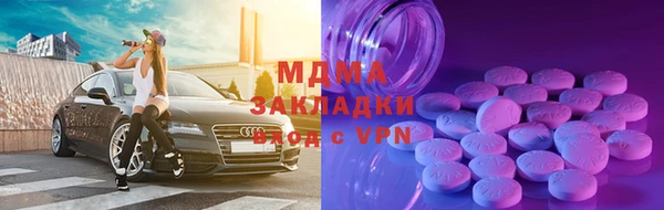 дистиллят марихуана Белоозёрский