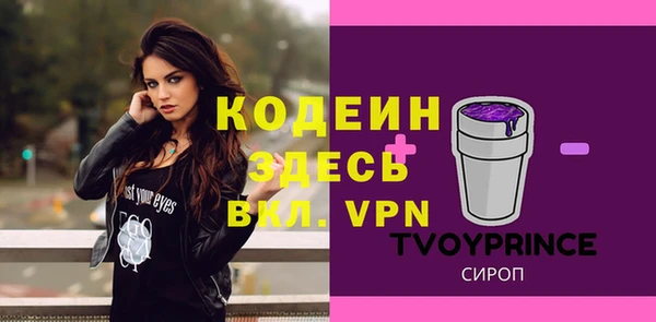 дистиллят марихуана Белоозёрский