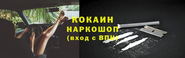 ALPHA PVP Беломорск