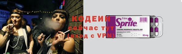 ALPHA PVP Беломорск