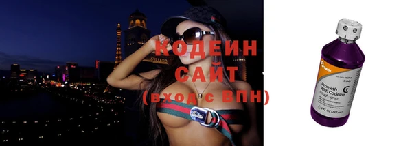 прущие крисы Белокуриха