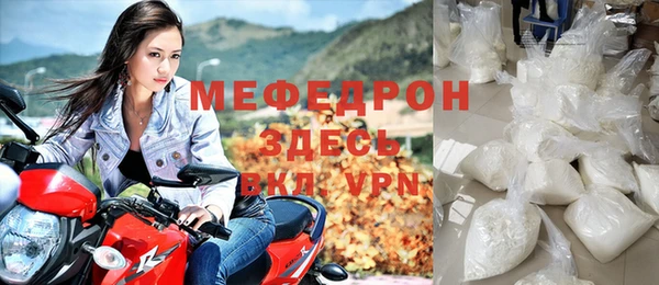 прущие крисы Белокуриха