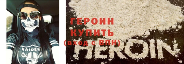 дистиллят марихуана Белоозёрский