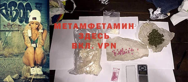 дистиллят марихуана Белоозёрский