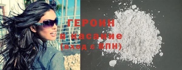 прущие крисы Белокуриха