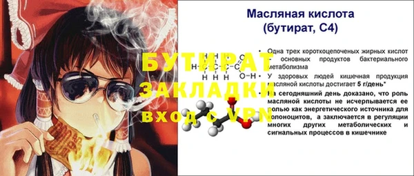 дистиллят марихуана Белоозёрский