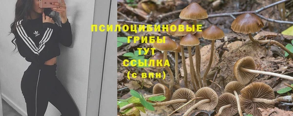 дистиллят марихуана Белоозёрский
