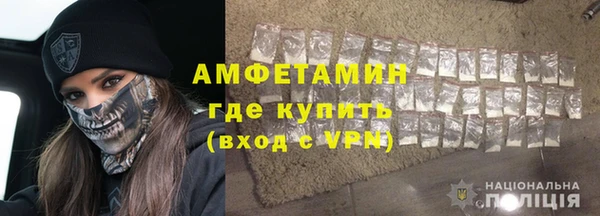 марки nbome Нижневартовск