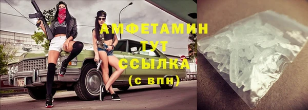 дистиллят марихуана Белоозёрский