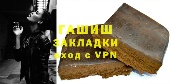 дистиллят марихуана Белоозёрский