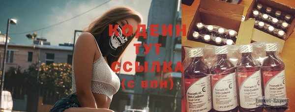 дистиллят марихуана Белоозёрский