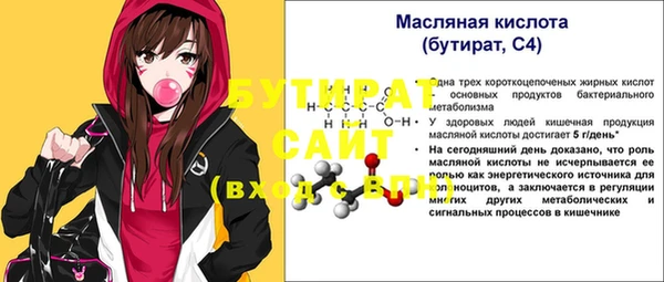 прущие крисы Белокуриха