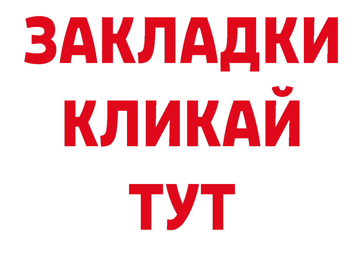 КОКАИН Перу как зайти даркнет гидра Верхняя Тура