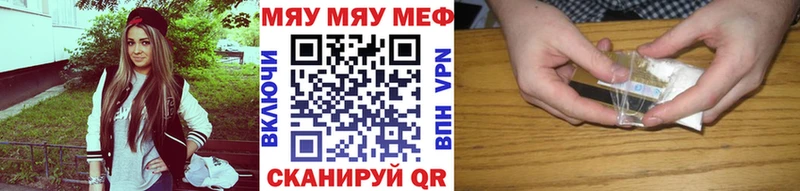 магазин продажи наркотиков Верхняя Тура Мефедрон кристаллы