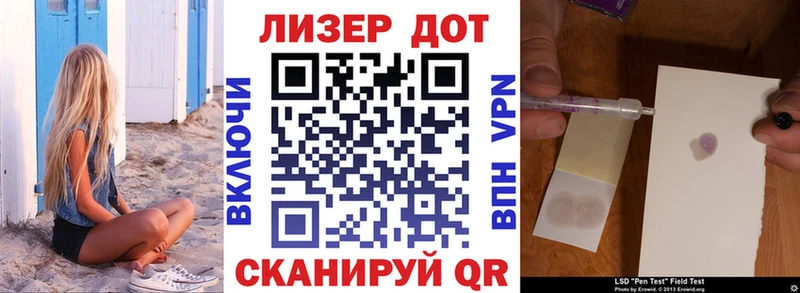 Наркотические марки 1,8мг это состав Верхняя Тура