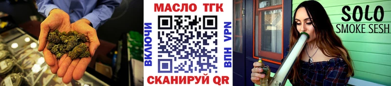 Дистиллят ТГК гашишное масло Верхняя Тура