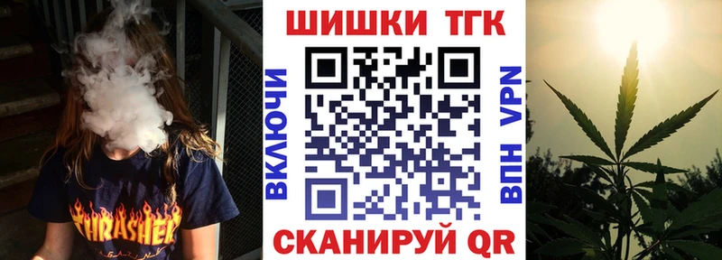 Канабис планчик  Верхняя Тура 